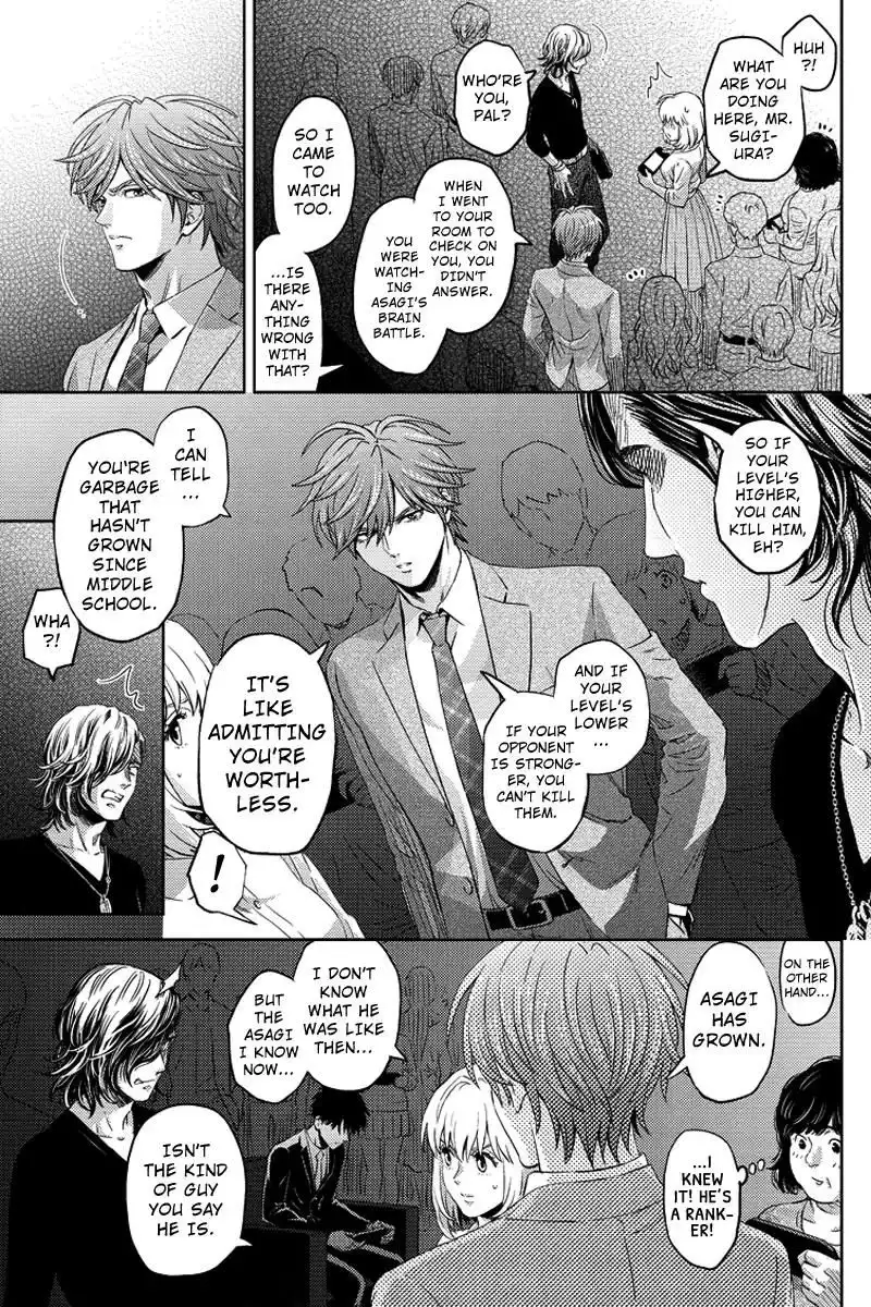 Online - The Comic Chapter 67 9